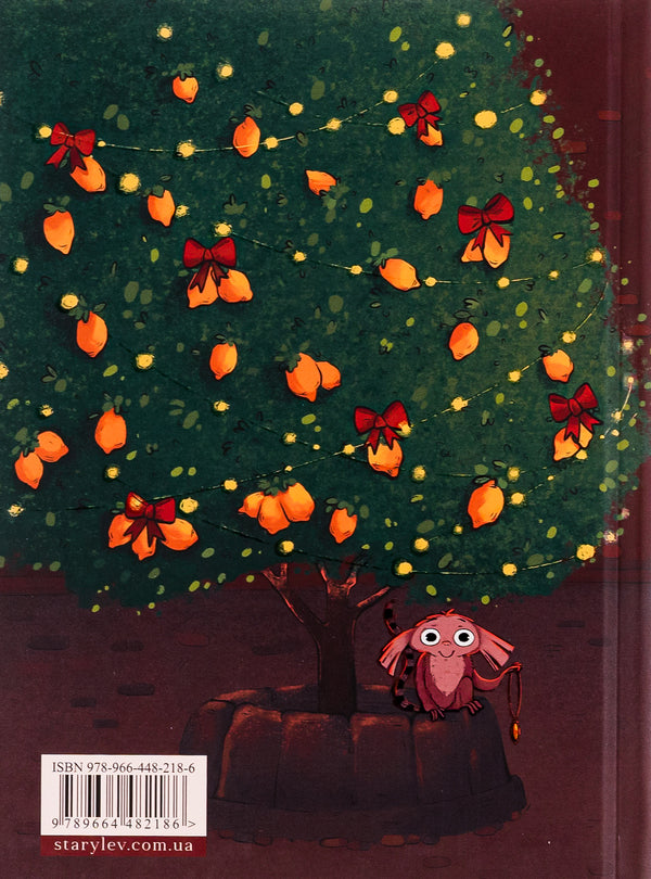 Santana Superclaus. The Last Guardian of the Holy / Сантана Суперклаус. Остання Хранителька Свята Слава Свитова 978-966-448-218-6-2