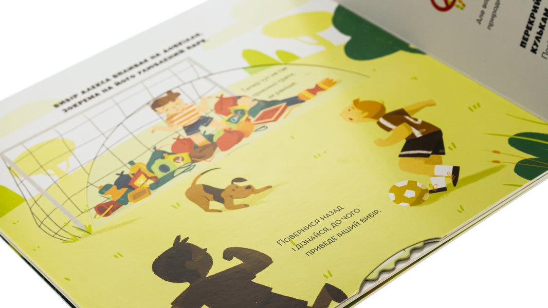 Save The Earth Plastic / Рятуй Землю. Пластик Daco's Confetti / Конфетті Дако 9786178076207-4