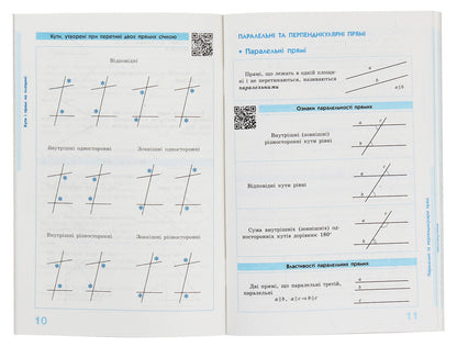 Savior 2.0. Geometry In Definitions, Formulas And Tables. 7-11 Grades / Рятівник 2.0. Геометрія у визначеннях, формулах і таблицях. 7-11 класи Vladimir Dergachev / Владимир Дергачев 9786170903433-3