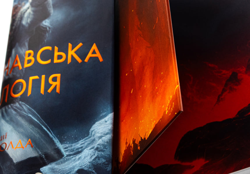 Scandinavian Mythology / Скандинавська міфологія Nile Gaiman / Ніл Гейман 9789669488763-5