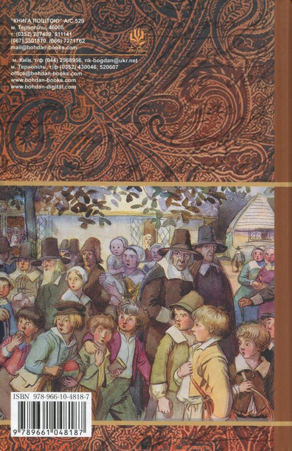 Scarlet Letter / Шарлатова літера Nathaniel Hawthorne / Натаніель Хоторн 9789661048187-2