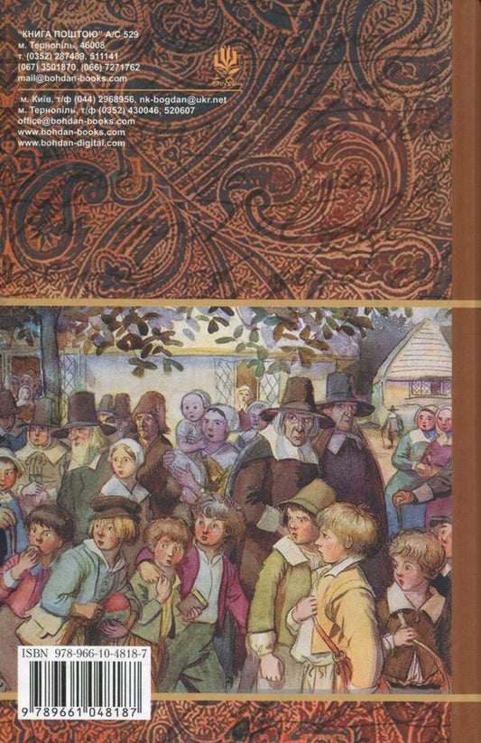 Scarlet Letter / Шарлатова літера Nathaniel Hawthorne / Натаніель Хоторн 9789661048187-2