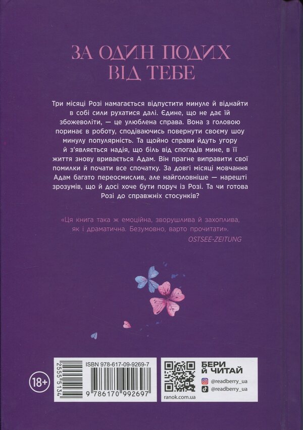 Scarlet Luck. Book 2. Fragile heart / Scarlet Luck. Книга 2. Крихке серце Мона Кастен 9786170992697-2