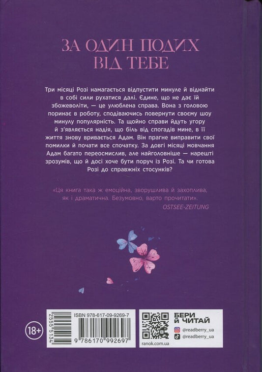 Scarlet Luck. Book 2. Fragile heart / Scarlet Luck. Книга 2. Крихке серце Мона Кастен 9786170992697-2