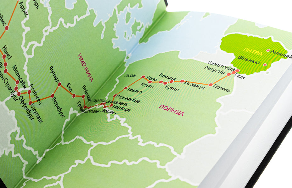 Schengen history. Lithuanian novel / Шенгенська історія. Литовський роман Андрей Курков 978-617-551-302-6-4