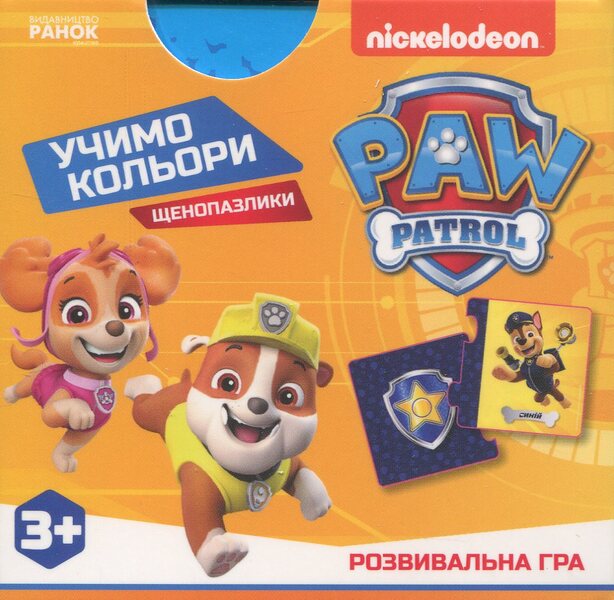 Schnopazli. We learn colors / Щенопазлики. Учимо кольори  978-6-17-784688-7-1
