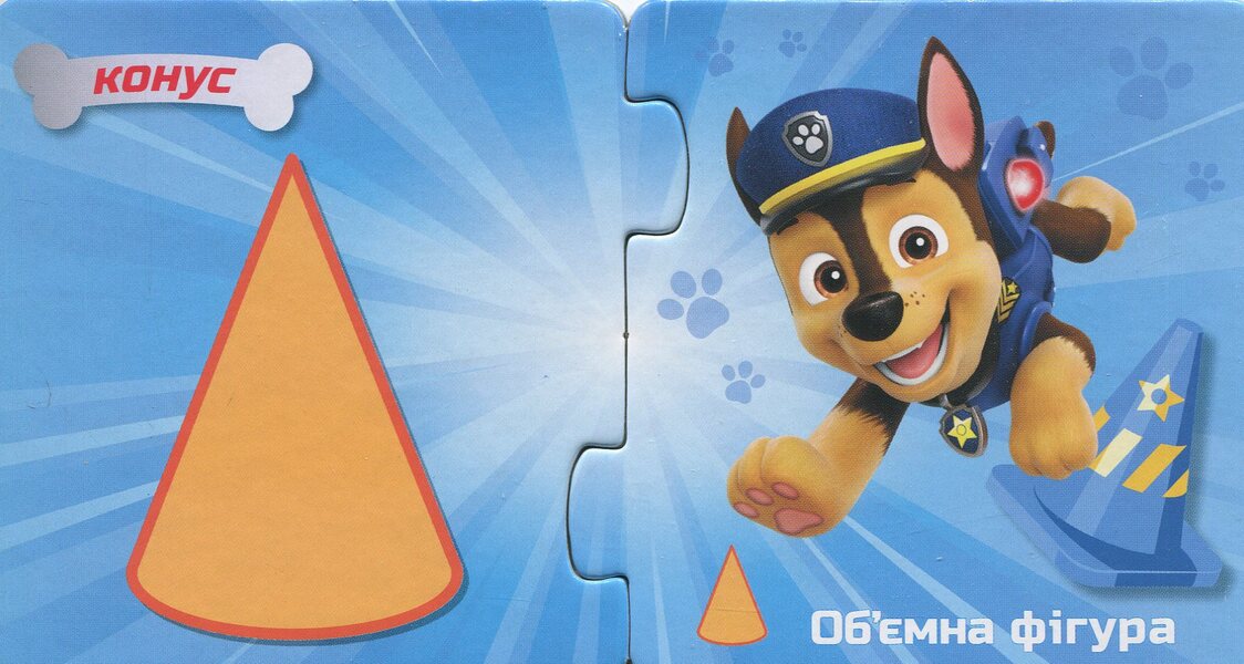 Schnopazli. We learn forms / Щенопазлики. Учимо форми  978-6-17-784687-0-5