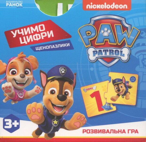 Schnopazli. We learn the numbers / Щенопазлики. Учимо цифри  978-6-17-784685-6-1