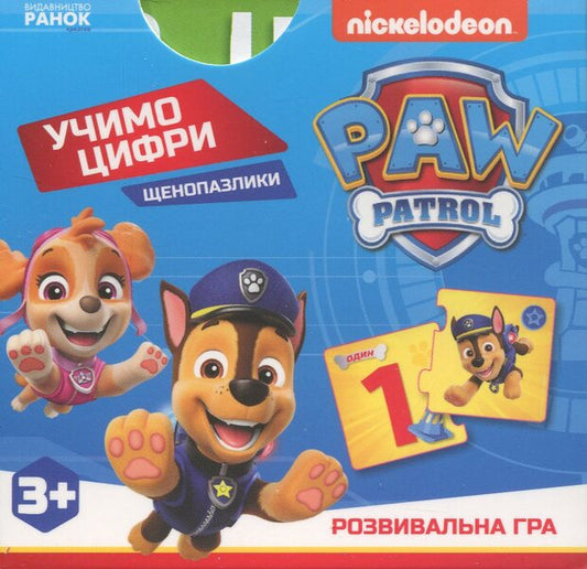 Schnopazli. We learn the numbers / Щенопазлики. Учимо цифри  978-6-17-784685-6-1