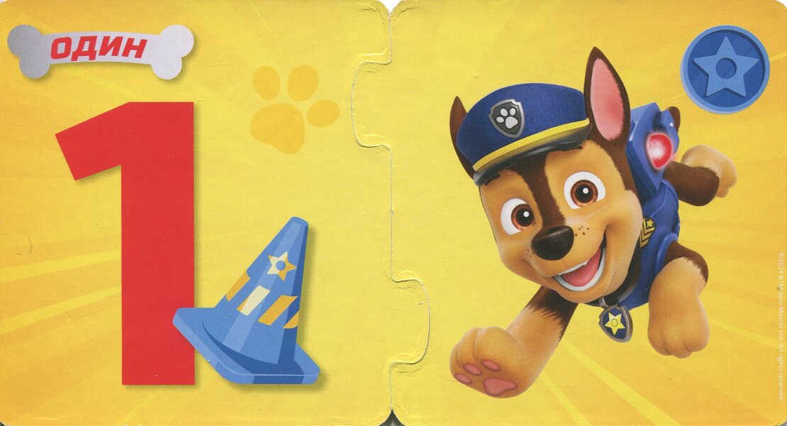 Schnopazli. We learn the numbers / Щенопазлики. Учимо цифри  978-6-17-784685-6-4