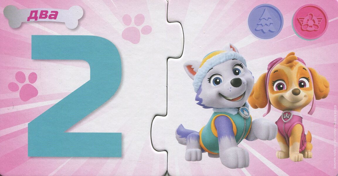 Schnopazli. We learn the numbers / Щенопазлики. Учимо цифри  978-6-17-784685-6-5