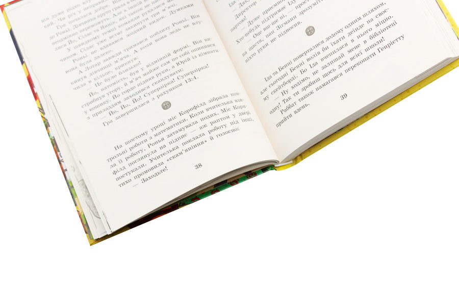 School of magical animals.Book 7. Where is Mr. M? / Школа чарівних тварин. Книга 7. Де містер М? Маргит Ауэр 978-617-09-4526-6-5