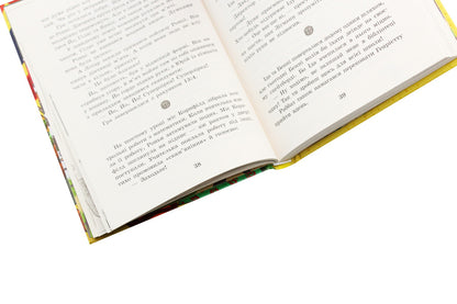 School of magical animals.Book 7. Where is Mr. M? / Школа чарівних тварин. Книга 7. Де містер М? Маргит Ауэр 978-617-09-4526-6-5