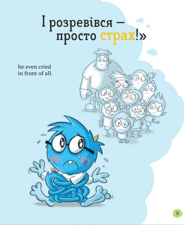 School of monsters (set of 2 books) / Школа монстрів (комплект із 2 книг) Салли Риппин 978-966-982-754-8, 978-966-982-755-5-6