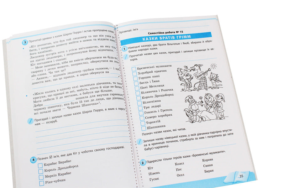 School of reading. 3rd grade Postcard texts for independent reading / Школа читання. 3 клас. Тексти-листівки для самостійного читання Ольга Коваленко, Алена Емец, Ольга Джежелей 978-617-09-3471-0-5