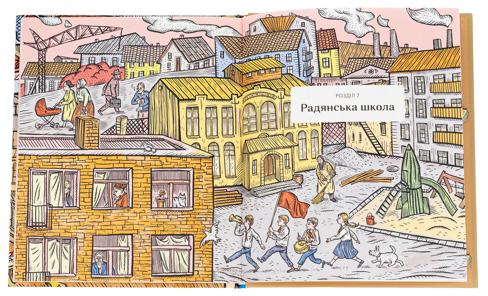 School studies / Школознавство Галина Ткачук 978-617-7925-13-1-5
