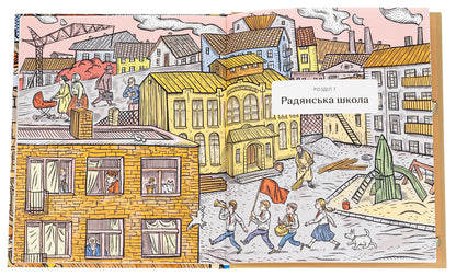 School studies / Школознавство Галина Ткачук 978-617-7925-13-1-5