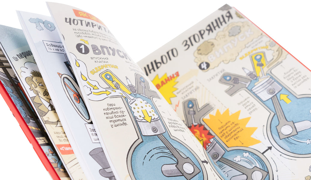 Science in comics. Cars. Engines that drive humanity / Наука в коміксах. Машини. Двигуни, що рухають людство Дэн Зеттвох 9789669828965-4