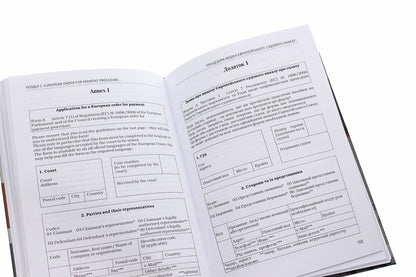 Scientific and practical commentary on the civil procedural legislation of the European Union. Part 1 / Науково­-практичний коментар до цивільного процесуального законодавства Європейського Союзу. Частина 1 Ирина Изарова 978-617-7020-69-0-6