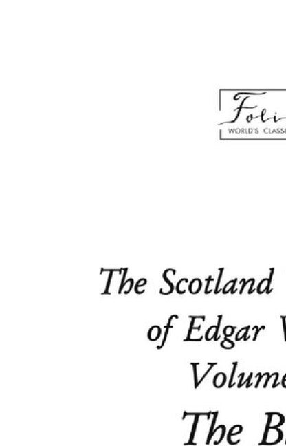 Scotland Yard Book of Edgar Wallace. Volume II. The Black / Scotland Yard Book of Edgar Wallace. Volume II. The Black Эдгар Уоллес 9786175517994-6
