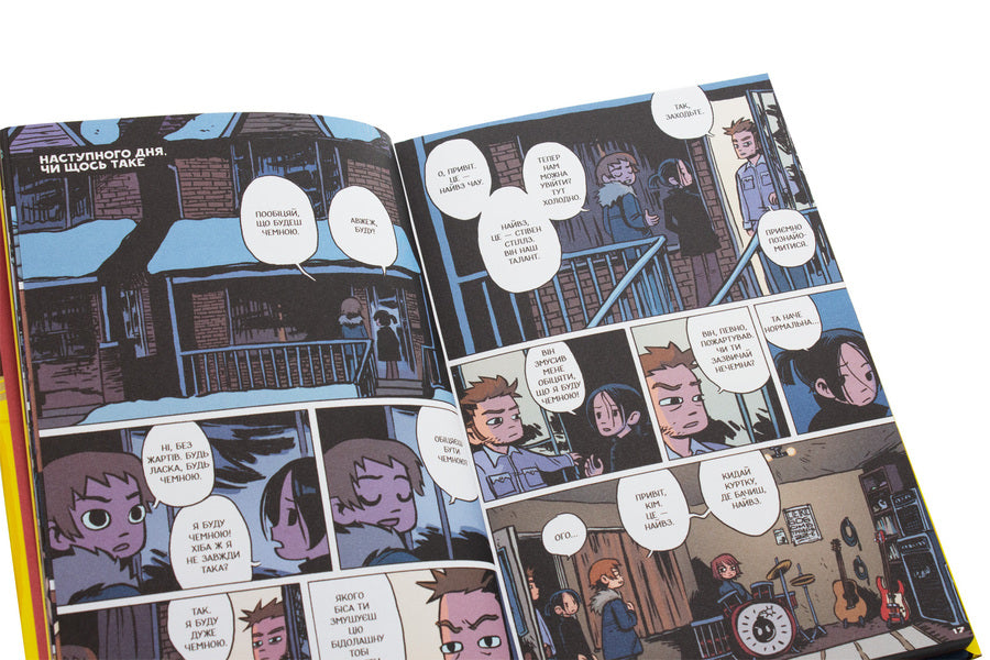 Scott Pilgrim. Volume 1. Scott Pilgrim And His Wonderful Little Life / Скотт Пілігрим. Том 1. Скотт Пілігрим і його чудове маленьке життя Brian Lee O'Malley / Браян Лі О'Меллі 9786177756087-6