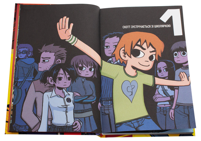 Scott Pilgrim. Volume 1. Scott Pilgrim And His Wonderful Little Life / Скотт Пілігрим. Том 1. Скотт Пілігрим і його чудове маленьке життя Brian Lee O'Malley / Браян Лі О'Меллі 9786177756087-4