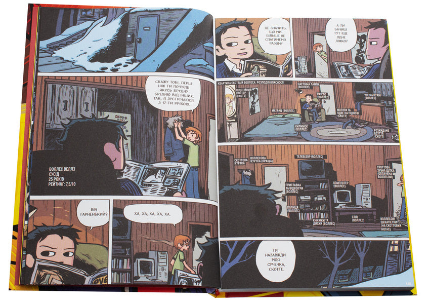 Scott Pilgrim. Volume 1. Scott Pilgrim And His Wonderful Little Life / Скотт Пілігрим. Том 1. Скотт Пілігрим і його чудове маленьке життя Brian Lee O'Malley / Браян Лі О'Меллі 9786177756087-5