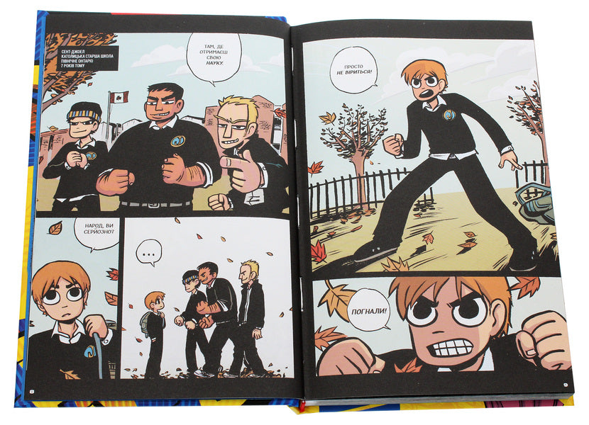 Scott Pilgrim. Volume 2. Scott Pilgrim vs. the World / Скотт Пілігрим. Том 2. Скотт Пілігрим проти всього світу Брайан Ли О'Мэлли 978-617-7756-28-5-4
