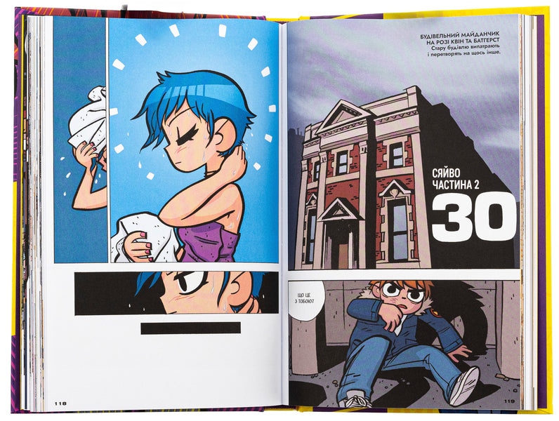 Scott Pilgrim. Volume 5. Scott Pilgrim vs. the Universe / Скотт Пілігрим. Том 5. Скотт Пілігрим проти всесвіту Брайан Ли О'Мэлли 978-617-7756-94-0-5