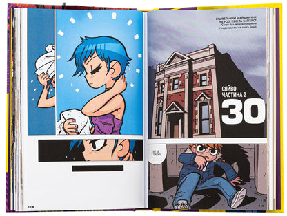 Scott Pilgrim. Volume 5. Scott Pilgrim vs. the Universe / Скотт Пілігрим. Том 5. Скотт Пілігрим проти всесвіту Брайан Ли О'Мэлли 978-617-7756-94-0-5