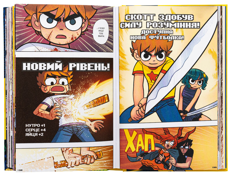 Scott Pilgrim. Volume 6. Scott Pilgrim and his star time / Скотт Пілігрим. Том 6. Скотт Пілігрим та його зоряний час Брайан Ли О'Мэлли 978-617-8168-04-9-5
