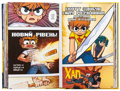 Scott Pilgrim. Volume 6. Scott Pilgrim and his star time / Скотт Пілігрим. Том 6. Скотт Пілігрим та його зоряний час Брайан Ли О'Мэлли 978-617-8168-04-9-5