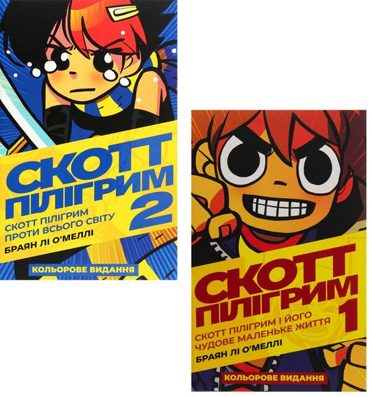 Scott Pilgrim (2 Book Set) / Скотт Пілігрим (комплект із 2 книг) Брайан Ли О'Мэлли 978-617-7756-28-5, 978-617-7756-08-7-1