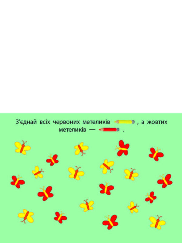 Scrapbook Forest Fairy - Книжка-розрзалка Лсова фея N Koval - М Коваль 9789667613853-5