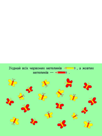 Scrapbook Forest Fairy - Книжка-розрзалка Лсова фея N Koval - М Коваль 9789667613853-5