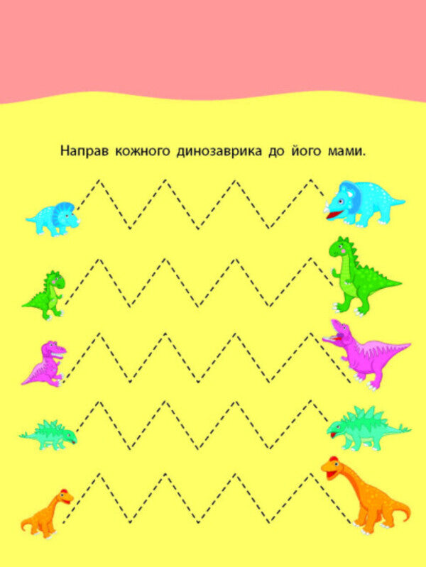 Scrapbook Superhero - Книжка-розрзалка Супергерой N Koval - М Коваль 9789667613983-5