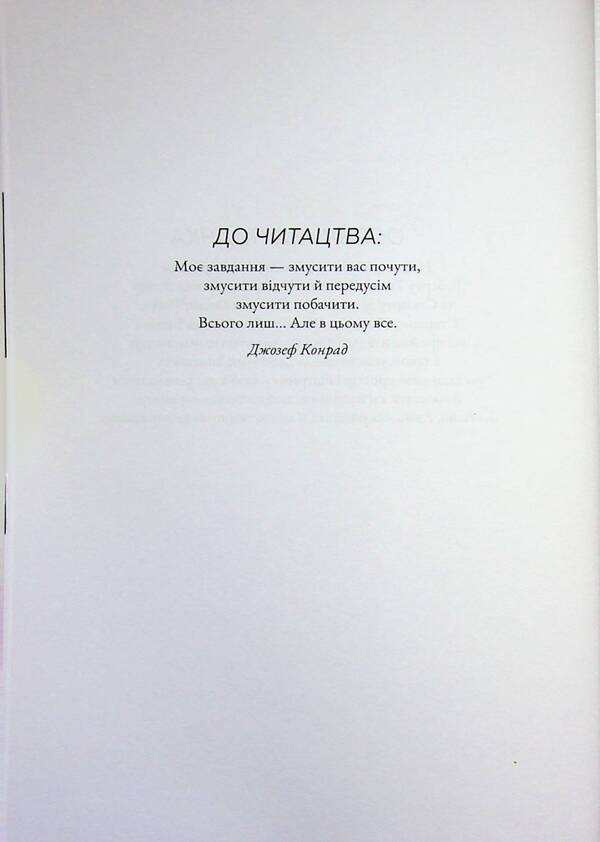 Script. Basics of screenwriting / Кіносценарій. Основи сценарного ремесла Сид Филд 978-617-8425-49-4-4