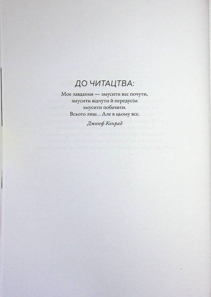 Script. Basics of screenwriting / Кіносценарій. Основи сценарного ремесла Сид Филд 978-617-8425-49-4-4