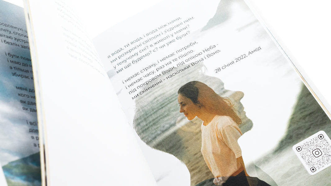 Sea buckthorn / Обліпиха Алена Левченко 9786179537905-4