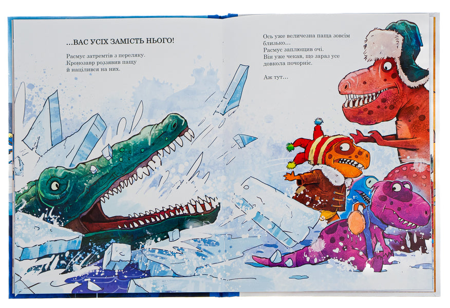 Sea monster / Морське чудовисько Ларс Меле 978-617-09-7755-7-5