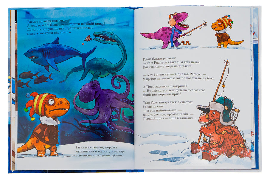 Sea monster / Морське чудовисько Ларс Меле 978-617-09-7755-7-6