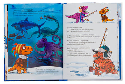 Sea monster / Морське чудовисько Ларс Меле 978-617-09-7755-7-6