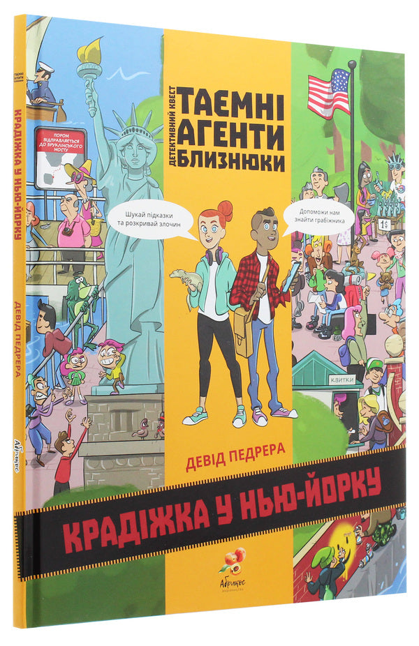 Secret agent twins. Theft in New York / Таємні агенти близнюки. Крадіжка у Нью-Йорку  9789669789594-3
