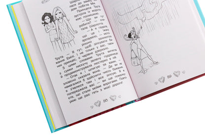 Secret princesses. Book 2. Adventure with dolphins / Таємні принцеси. Книга 2. Пригода з дельфінами Рози Бэнкс 978-966-917-447-5-6