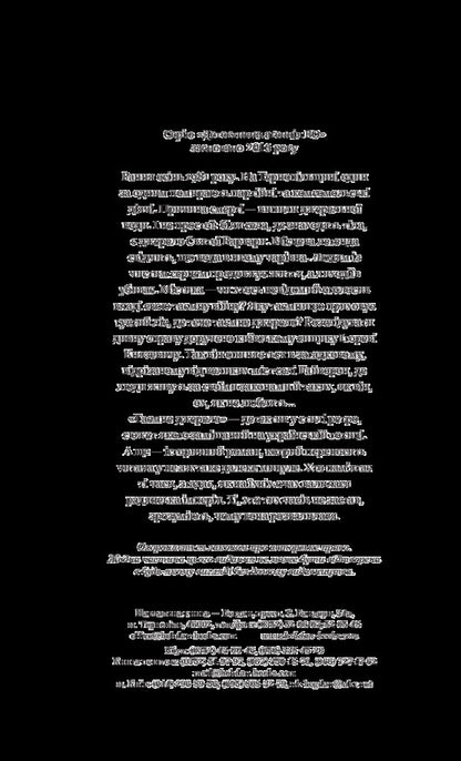 Secret source / Таємне джерело Андрей Кокотюха 978-966-10-5878-0-4