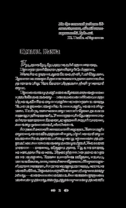 Secret source / Таємне джерело Андрей Кокотюха 978-966-10-5878-0-5