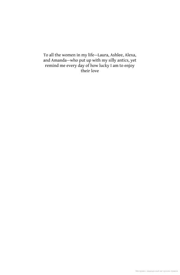 Secrets Of Sand Hill Road. Venture Capital—And How To Get It Scott Kupor / Скотт Купор 9780753553961-4