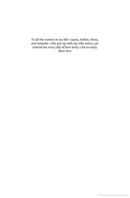 Secrets Of Sand Hill Road. Venture Capital—And How To Get It Scott Kupor / Скотт Купор 9780753553961-4