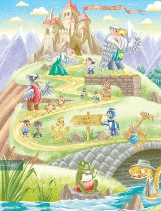 Secrets Of The Condor Forest - Тамниц лсею Кондор Vsevolod Nestayko - Всеволод Нестайко 9786178106003-2