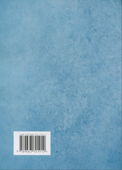 Secrets of sorcery plants. Guide to the magic of herbs, flowers and more / Секрети чаклунських рослин. Путівник з магії трав, квітів та багато іншого Эли Ришар 978-966-370-191-2-2